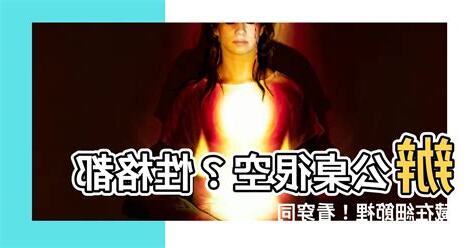 辦公桌很空
