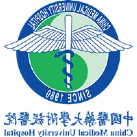 醫院名字