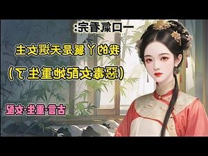 裴玄肆