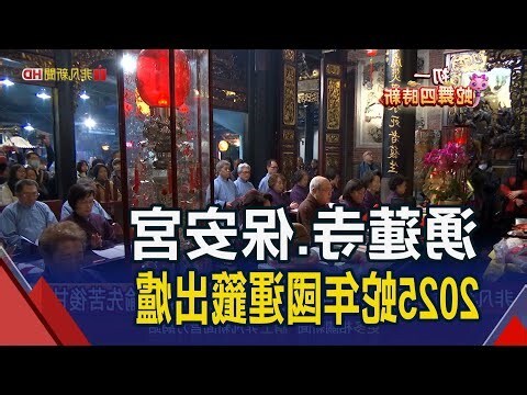 出入營謀大吉昌感情