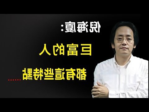 人的面相