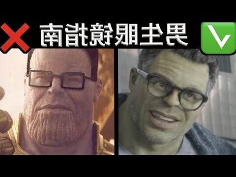 眼睛細長男人