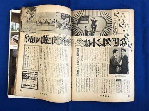 1969年8月