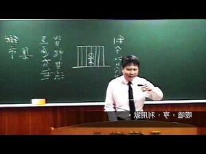 噬嗑讀音