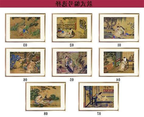 古代人做愛