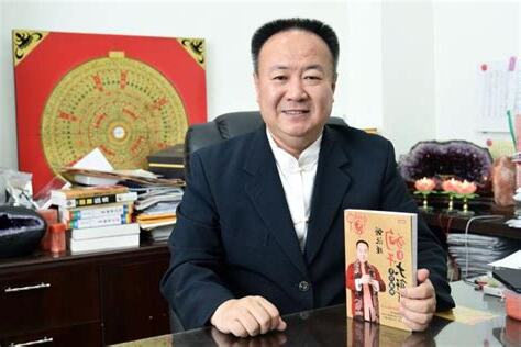 命理老師男