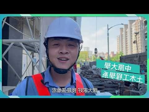 營造工作