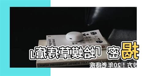蛤蟆草痔瘡