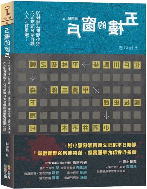 五樓的