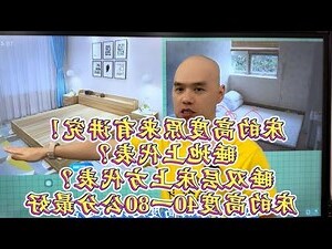 卧室高度