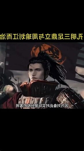 劃江而治