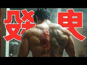 殺梟相生