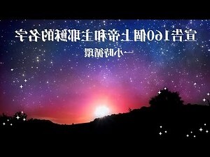 祈名字意思