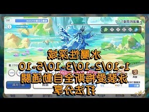 水屬性工作