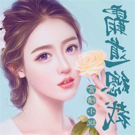 好看小說