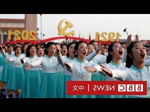 知名人士