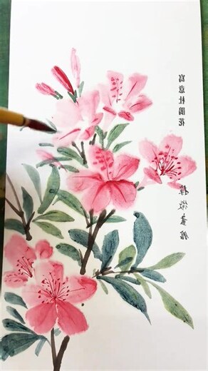 杜鵑花