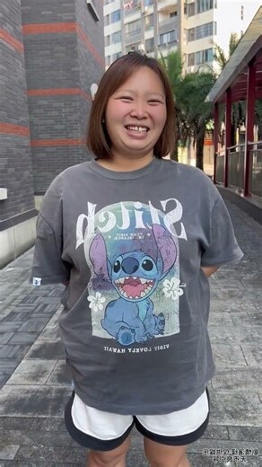 名字好不好