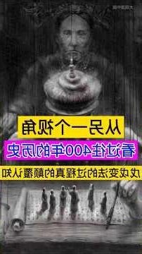 戉辰年