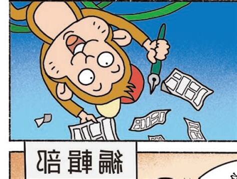 南州出賢人