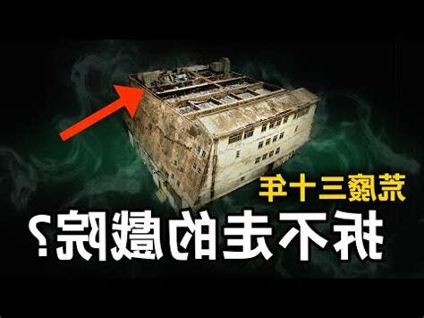 金荗坪戲院