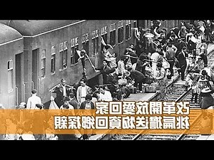 扁擔屋化解