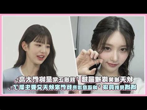 金秋天身高