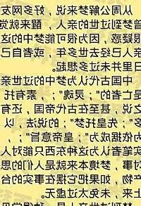 夢到埋死人