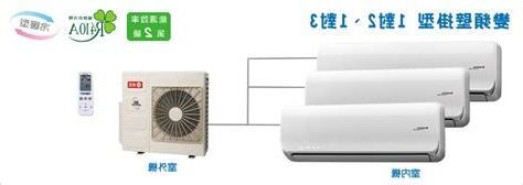 冷氣室外機