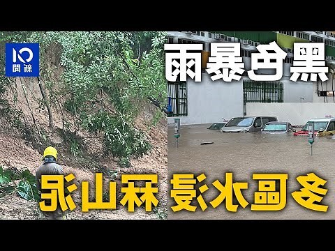 一個雨一個下