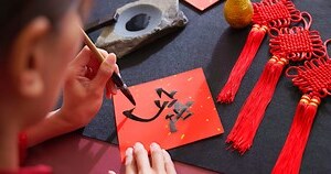 吉祥數字諧音