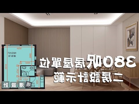 住家圍牆高度