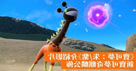 奇麒麟