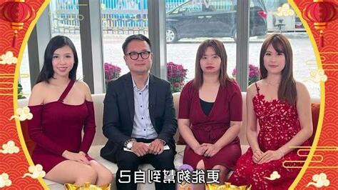 睇流年師傅