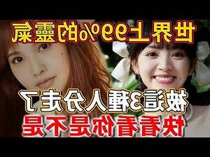 前脖子正中間有痣