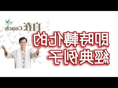 轉化例子