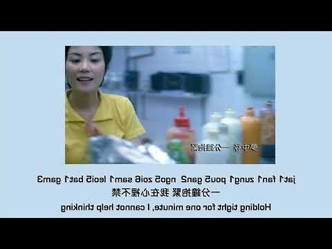 夢中人意思
