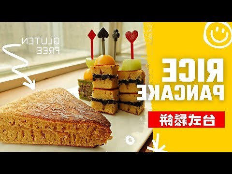 蓬萊鬆