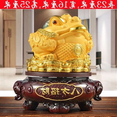 蟾蜍風水