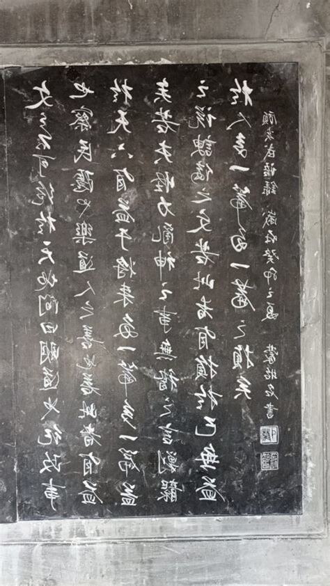 蒙昭名