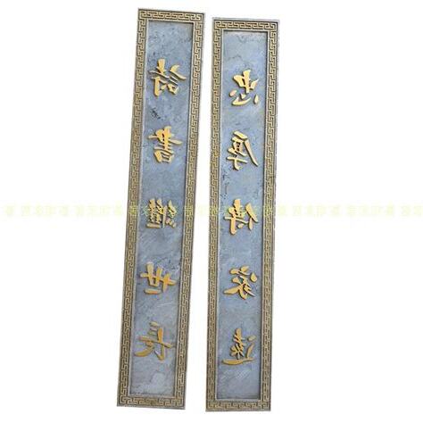 紫氣東來對聯