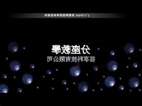 分座