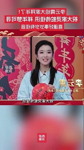 喜逢春令