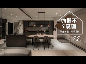 廚房適合什麼顏色