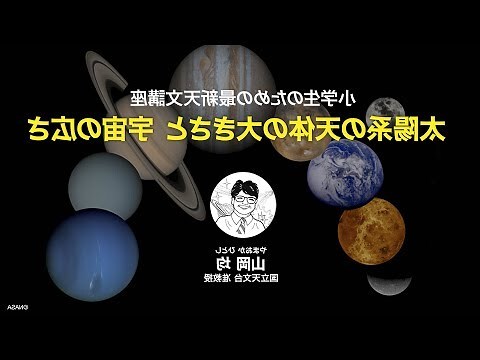 4月7日星座