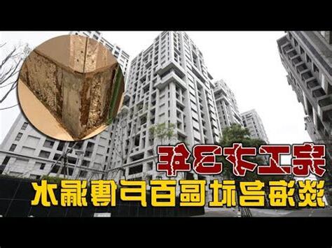 銀河水都凶宅