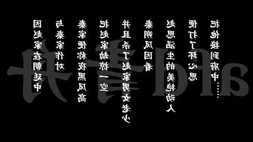 男孕生子文