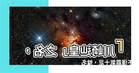 辿皇