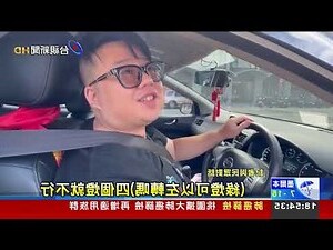 四個燈