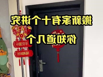 搬新家要送什麼